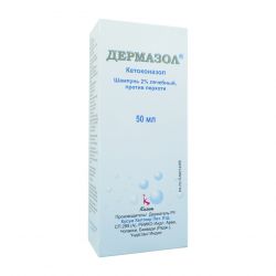 Дермазол 2% шампунь фл. 50мл в Альметьевске и области фото