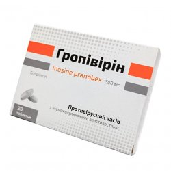 Гропивирин табл. 500 мг №20 в Альметьевске и области фото