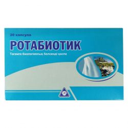 Ротабиотик (Rotabiotic) капс. №20 в Альметьевске и области фото