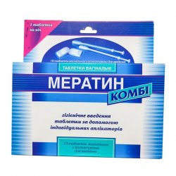 Мератин комби таблетки вагин. N10 в Альметьевске и области фото