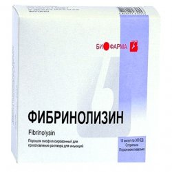 Фибринолизин амп. 300 ЕД N10 в Альметьевске и области фото