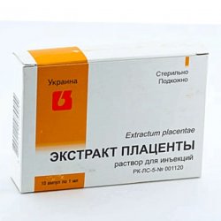 Плаценты экстракт ампулы 1мл 10шт в Альметьевске и области фото