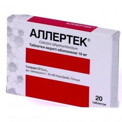 Аллертек таб. 10 мг N20 в Альметьевске и области фото