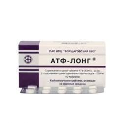 АТФ-лонг таблетки 20мг 40шт. в Альметьевске и области фото