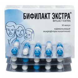 Бифилакт Экстра капсулы N30 в Альметьевске и области фото