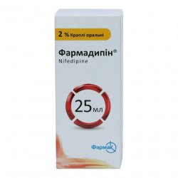 Фармадипин капли 2% фл. 25мл в Альметьевске и области фото