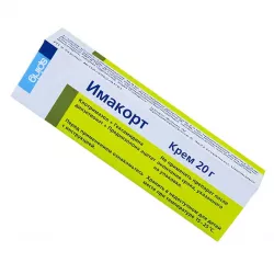 Имакорт крем 20г