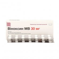 Виноксин МВ (Оксибрал) табл. 30мг N60 в Альметьевске и области фото